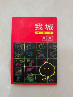 （分類：）位於 。 由 hkislanders 提交（商品編號 1457849762，圖片 1）。簡介： 。
