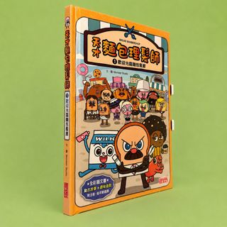 （分類：）位於 。 由 devilbutangel 提交（商品編號 1457747757，圖片 1）。簡介： 。