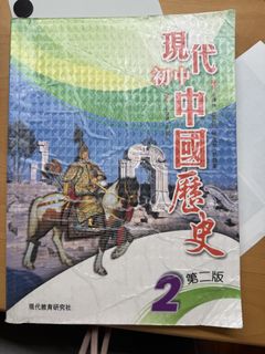 （分類：）位於 。 由 kelpat 提交（商品編號 1457750147，圖片 1）。簡介： 。