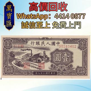 （分類：）位於 。 由 swiftfox_991bdb 提交（商品編號 1457767996，圖片 1）。簡介： 。