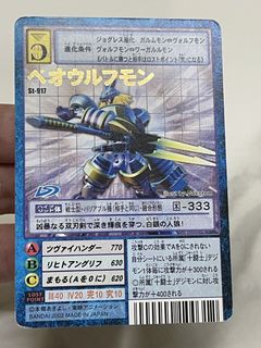 （分類：）位於 。 由 alanlin1219 提交（商品編號 1457830437，圖片 1）。簡介： 。