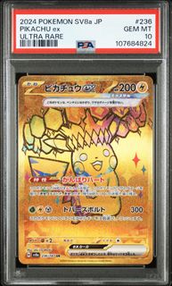 （分類：）位於 。 由 wonderofu 提交（商品編號 1457886158，圖片 1）。簡介： 。