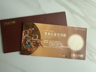 （分類：）位於 。 由 cocochan313 提交（商品編號 1457716681，圖片 1）。簡介： 。