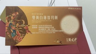 （分類：）位於 。 由 jingzhou_encyclopedia 提交（商品編號 1457718157，圖片 1）。簡介： 。