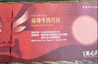 （分類：）位於 。 由 mandymcm119 提交（商品編號 1457732334，圖片 1）。簡介： 。