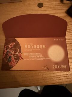 （分類：）位於 。 由 tyyh31 提交（商品編號 1457757107，圖片 1）。簡介： 。