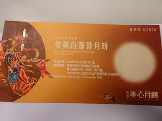 （分類：）位於 。 由 thereeat 提交（商品編號 1457806756，圖片 1）。簡介： 。