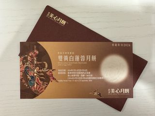 （分類：）位於 。 由 royshing 提交（商品編號 1457815517，圖片 1）。簡介： 。