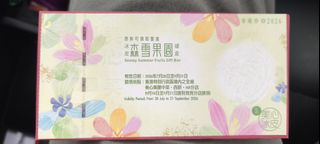 （分類：）位於 。 由 smartpiano 提交（商品編號 1457840486，圖片 1）。簡介： 。