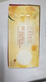 （分類：）位於 。 由 hangyodon_2024 提交（商品編號 1457849056，圖片 1）。簡介： 。