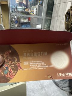 （分類：）位於 。 由 qwehocool 提交（商品編號 1457900461，圖片 1）。簡介： 。