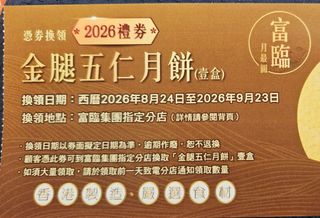 （分類：）位於 。 由 yitong1990 提交（商品編號 1457773711，圖片 1）。簡介： 。