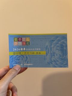 （分類：）位於 。 由 sukiyyyyyyyy 提交（商品編號 1457866676，圖片 1）。簡介： 。