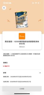 （分類：）位於 。 由 manad123 提交（商品編號 1457867670，圖片 1）。簡介： 。
