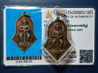 （分類：）位於 。 由 anson324 提交（商品編號 1457754449，圖片 1）。簡介： 。