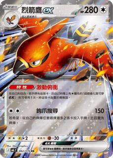 （分類：）位於 。 由 tsuitsui443 提交（商品編號 1457833679，圖片 1）。簡介： 。