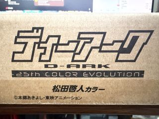 （分類：）位於 。 由 arob08 提交（商品編號 1457739437，圖片 1）。簡介： 。