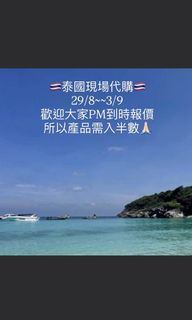 （分類：）位於 。 由 rainbov_v 提交（商品編號 1457803553，圖片 1）。簡介： 。