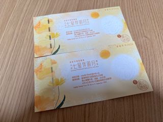 （分類：）位於 。 由 molly_2024 提交（商品編號 1457835786，圖片 1）。簡介： 。