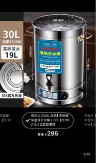 （分類：）位於 。 由 sl876910 提交（商品編號 1453580344，圖片 1）。簡介： 。