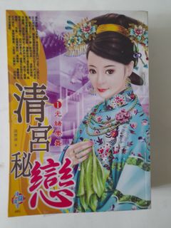 （分類：）位於 。 由 billybillygood54321 提交（商品編號 1457788956，圖片 1）。簡介： 。