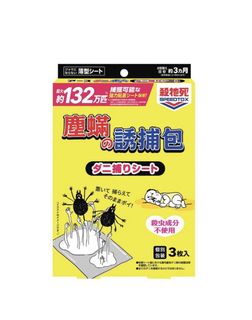 （分類：）位於 。 由 revalue 提交（商品編號 1457862446，圖片 1）。簡介： 。