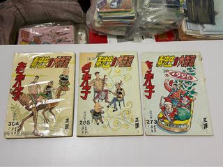 （分類：）位於 。 由 lx_station 提交（商品編號 1457805640，圖片 1）。簡介： 。