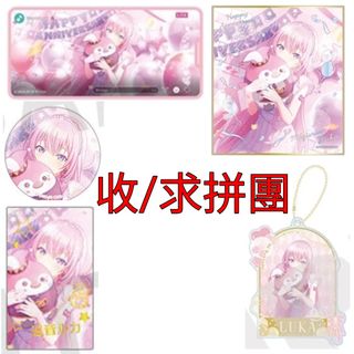 （分類：）位於 。 由 naiw1207 提交（商品編號 1457830365，圖片 1）。簡介： 。