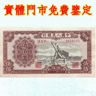 （分類：）位於 。 由 newstone_ddeffd 提交（商品編號 1457742558，圖片 1）。簡介： 。