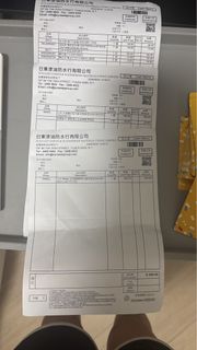（分類：）位於 。 由 pleebear 提交（商品編號 1457732178，圖片 1）。簡介： 。