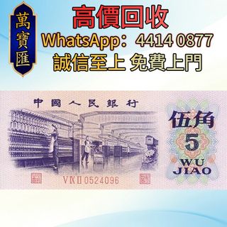 （分類：）位於 。 由 swiftfox_991bdb 提交（商品編號 1457784812，圖片 1）。簡介： 。