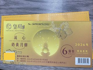 （分類：）位於 。 由 tsegrape 提交（商品編號 1457761166，圖片 1）。簡介： 。