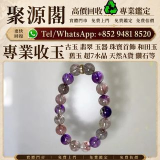 （分類：）位於 。 由 xuyi474 提交（商品編號 1457725642，圖片 1）。簡介： 。
