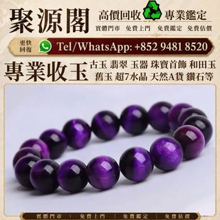 （分類：）位於 。 由 xuyi474 提交（商品編號 1457725587，圖片 1）。簡介： 。