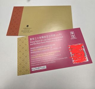 （分類：）位於 。 由 elfhk. 提交（商品編號 1457734238，圖片 1）。簡介： 。