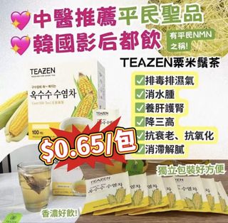 （分類：）位於 。 由 housekorea 提交（商品編號 1457822670，圖片 1）。簡介： 。