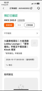 （分類：）位於 。 由 gerrieoy 提交（商品編號 1457778924，圖片 1）。簡介： 。