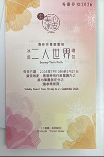 （分類：）位於 。 由 sze7264 提交（商品編號 1457769539，圖片 1）。簡介： 。