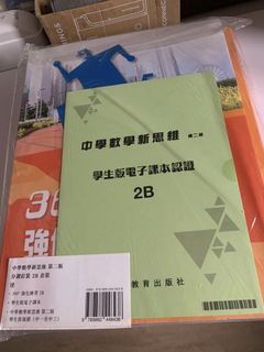 （分類：）位於 。 由 jesstabo 提交（商品編號 1457718948，圖片 1）。簡介： 。