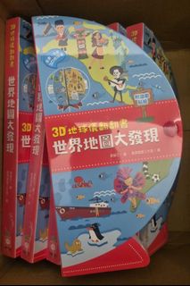 （分類：）位於 。 由 sangababy 提交（商品編號 1457744938，圖片 1）。簡介： 。