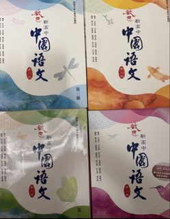 （分類：）位於 。 由 dse.bookstore 提交（商品編號 1457844339，圖片 1）。簡介： 。