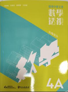 （分類：）位於 。 由 ambiguous.bird 提交（商品編號 1457825151，圖片 1）。簡介： 。