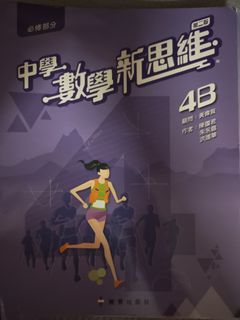 （分類：）位於 。 由 myluckisreal 提交（商品編號 1457876358，圖片 1）。簡介： 。