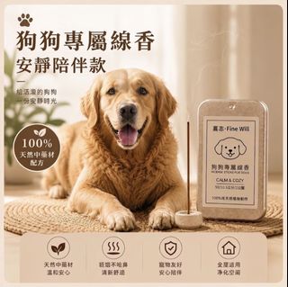 （分類：）位於 。 由 nomeetup_bysf 提交（商品編號 1457806520，圖片 1）。簡介： 。