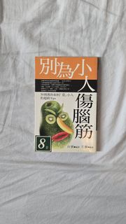 （分類：）位於 。 由 thrusho 提交（商品編號 1457875657，圖片 1）。簡介： 。