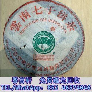 （分類：）位於 。 由 yufuhin 提交（商品編號 1457785482，圖片 1）。簡介： 。