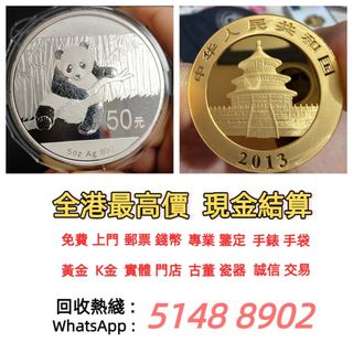 （分類：）位於 。 由 silentdragon-bebd 提交（商品編號 1457712233，圖片 1）。簡介： 。