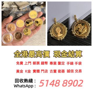 （分類：）位於 。 由 silentdragon-bebd 提交（商品編號 1457783495，圖片 1）。簡介： 。