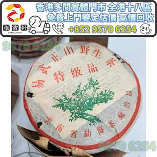 （分類：）位於 。 由 lxx70844912 提交（商品編號 1457777000，圖片 1）。簡介： 。