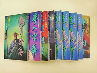 （分類：）位於 。 由 drgarfield 提交（商品編號 1338508527，圖片 1）。簡介： 。